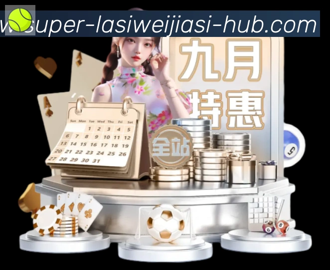 平台使命图